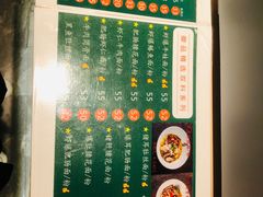 -官桥贡面(吉城大厦店)