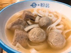 -e+粉店(康王北路店)