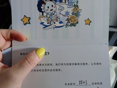 -杭州萧山国际机场