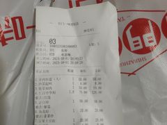 -石门一味酒家(塔谈店)