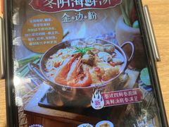 -大家乐(广州天河城六楼店)