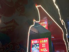 -昌大昌(鹰展店)