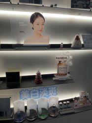 -KONSISTANT科思坦汀问题肌·科技美肤