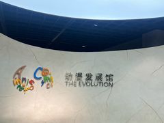 -上海动漫博物馆
