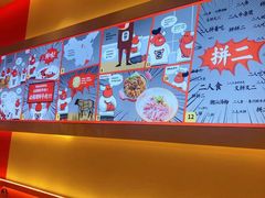 -拼二潮汕牛肉粿条(花城汇店)