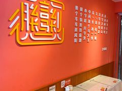 -大嘻咹biangbiang面(历史博物馆店)