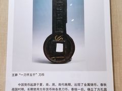 -张掖市博物馆