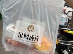 -金凤成祥(东直门现烤面包店)