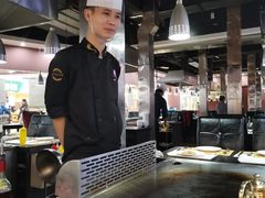 -利昂法式铁板主题餐厅(新奥购物中心店)