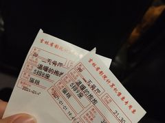 -欧亚汇集(飞跃路店)