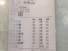 -六和聚传统烤鸭.天津菜(和平店)