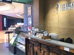 -海马体照相馆(重庆龙湖时代天街D馆店)