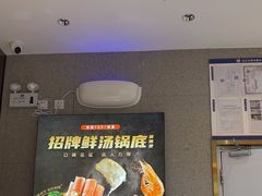 -阿上阿上麻辣香锅&麻辣烫(朝阳蓝色港湾店)