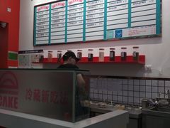 -禧冰粉(龙洞商业步行街店)