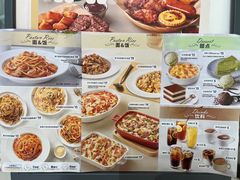 -必胜客(国贸店)