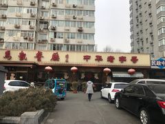 -马凯餐厅(长椿街店)