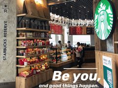 -星巴克臻选(湖滨道店)