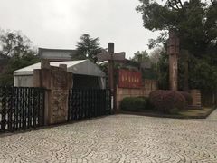 -浙江省博物馆(孤山馆区)