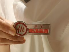 -海底捞火锅(南海万科广场店)