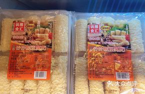 Three-Second Lingling Roll