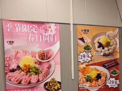 -小倩倩•鸡汤馄饨(江西路创始店)