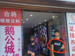 -鸿姐老火锅(疁城新天地店)