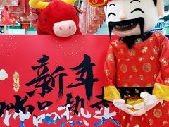 -大润发(芜湖店)