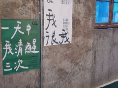 -YUMI芽米·法式烘焙·咖啡(骖鸾路店)