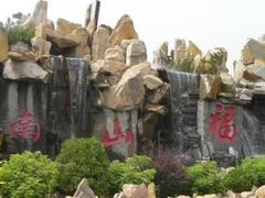 -龙口南山旅游景区