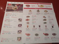 菜单-喜家德虾仁水饺(长泰广场店)