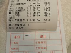-口衣记鸡饭店