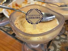 -番茄屋葡式美食(总店)