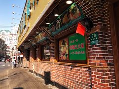 -清真·玛丽亚新疆菜主题餐厅(浙江中路店)