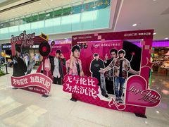 -万达广场(沈阳铁西店)