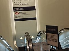 -汇丰银行（中国）（华打街支行）(中环分行)