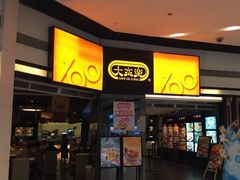 门面-大家乐(广州荔湾领展广场店)