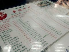-义顺牛奶公司(新马路老店)