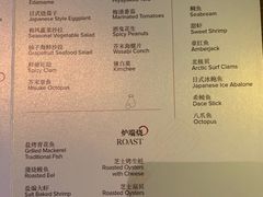 -丽思卡尔顿·炙焰·铁板烧餐厅
