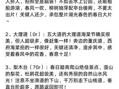 -必点海鲜·海肠捞饭大王(滨江道店)