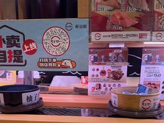 -寿司郎(皇庭广场店)