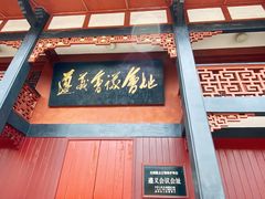 -遵义会议纪念馆