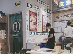 -王奋斗贵州酸汤牛肉火锅