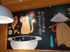 -鱼你在一起(南开天佑城店)