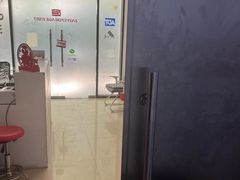 -好易仓(新丰路店)