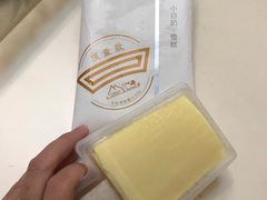 -Olé精品超市(重庆观音桥店)