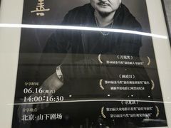 -山下C5cafe(惠通时代广场店)