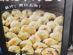 -牛街洪记小吃店(牛街店)