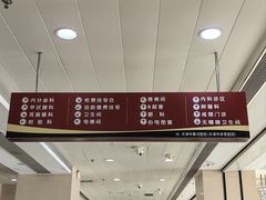 -天津市黄河医院