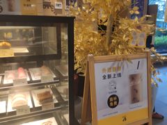 -麦当劳(曲阳店)