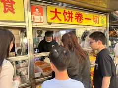 -萍姐炸串·大饼卷一切